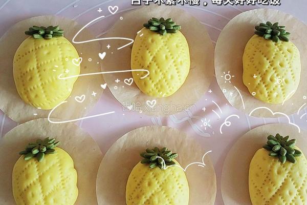 菠萝奶黄包的做法图解6