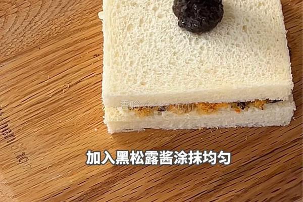 玉米火腿芝士三明治的做法图解3