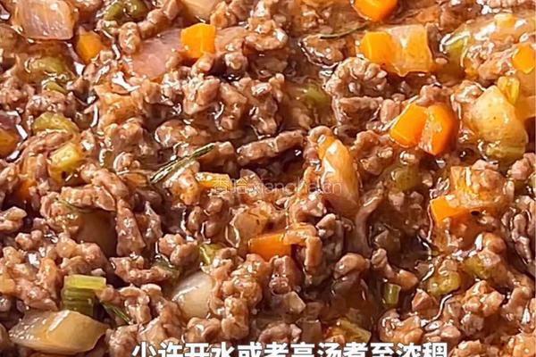 牧羊人派的做法图解4
