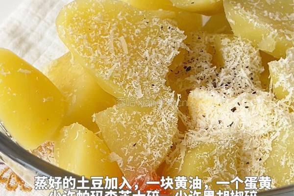 牧羊人派的做法图解5