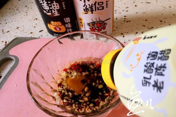 凉拌苦瓜丝的做法图解9