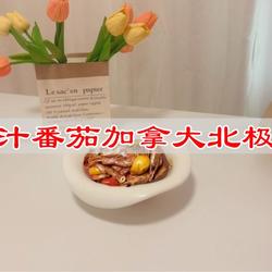 爆汁番茄加拿大北极虾的做法[图]
