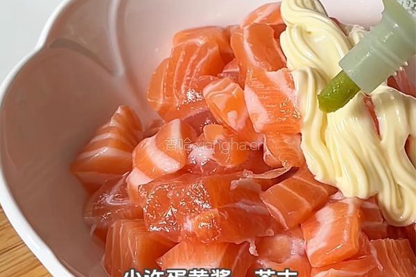 三文鱼牛油果拌饭的做法图解2