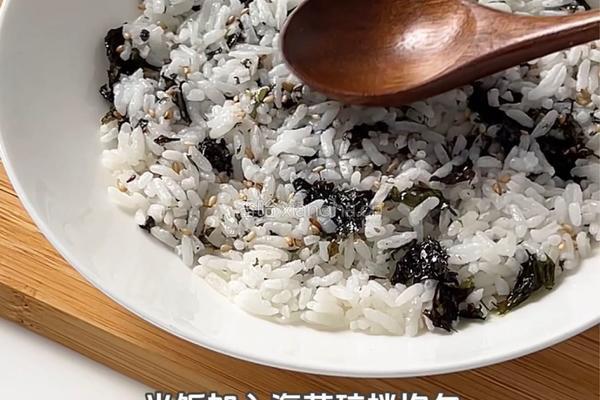 三文鱼牛油果拌饭的做法图解5