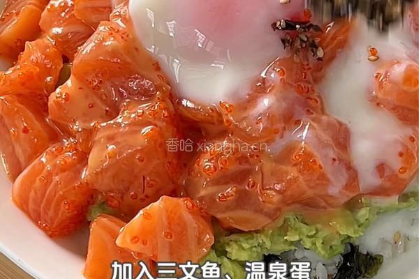 三文鱼牛油果拌饭的做法图解7