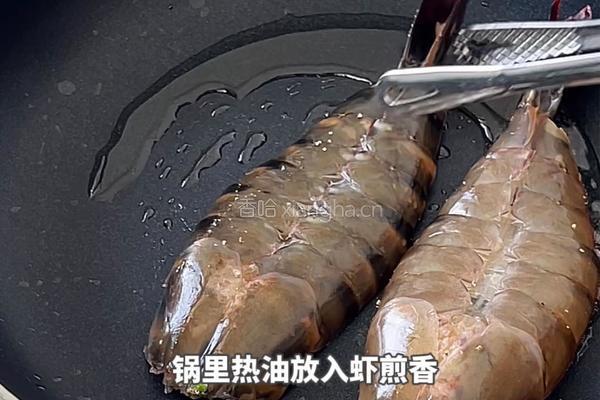 黑松露泰式青柠虾的做法图解4
