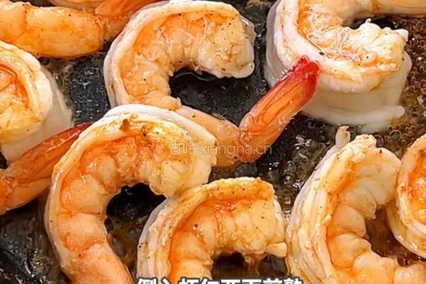 黑松露奶油虾的做法图解3