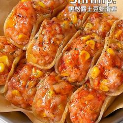 黑松露土豆虾滑卷的做法[图]