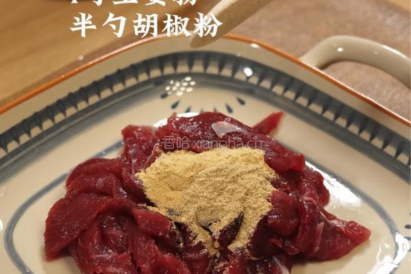 烧椒牛肉豆腐的做法图解1