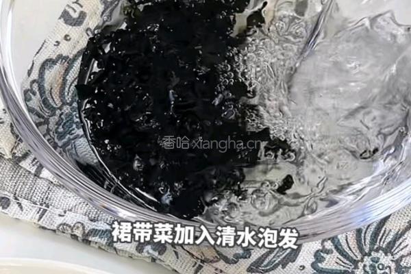 海带牛肉汤的做法图解1