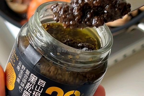 黑松露酥皮口蘑虾仁汤的做法图解2