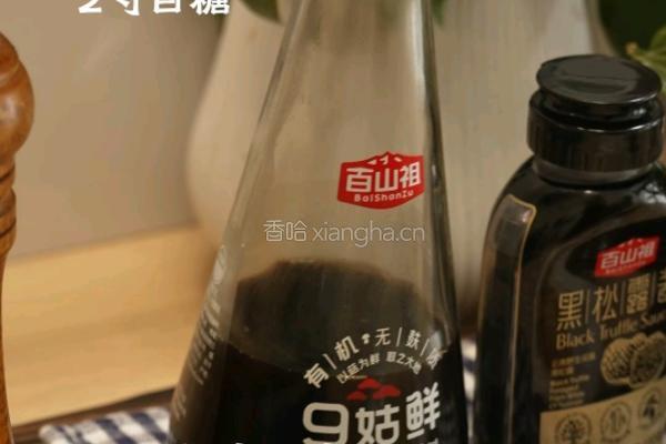 番茄浓汤面的做法图解6