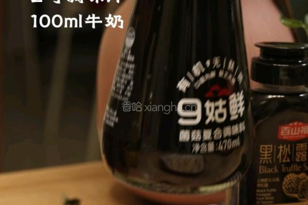 蜂蜜柠檬脆皮鸡翅的做法图解2