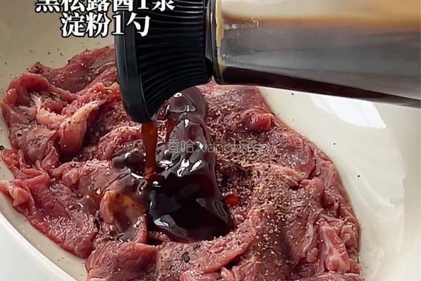 葱烧牛肉的做法图解2
