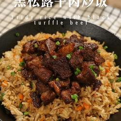 黑松露牛肉炒饭的做法[图]