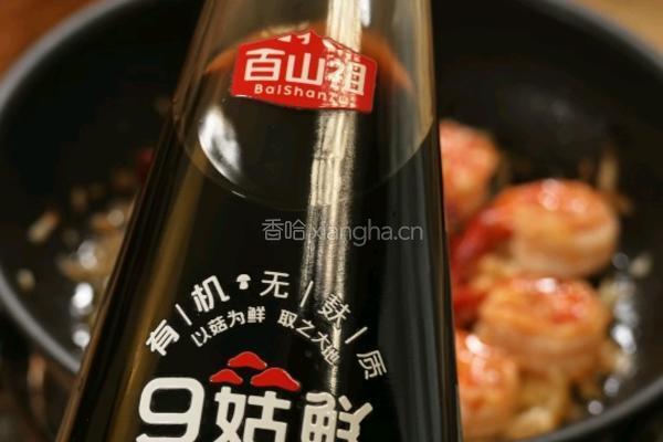 牛油果蒜香黑虎虾的做法图解6
