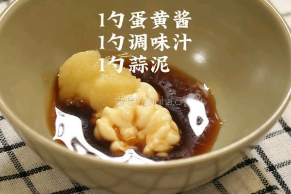 三文鱼玛玢杯的做法图解7