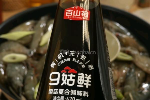 白灼大虾 三文鱼的做法图解3
