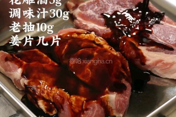蜜汁叉烧肉的做法图解1