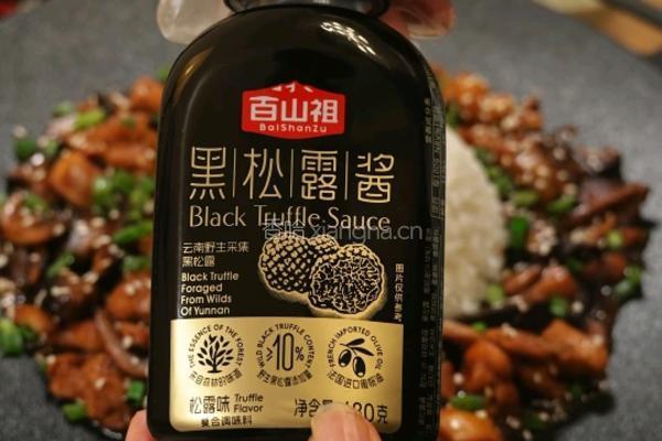 黑松露香菇鸡腿拌饭的做法图解8