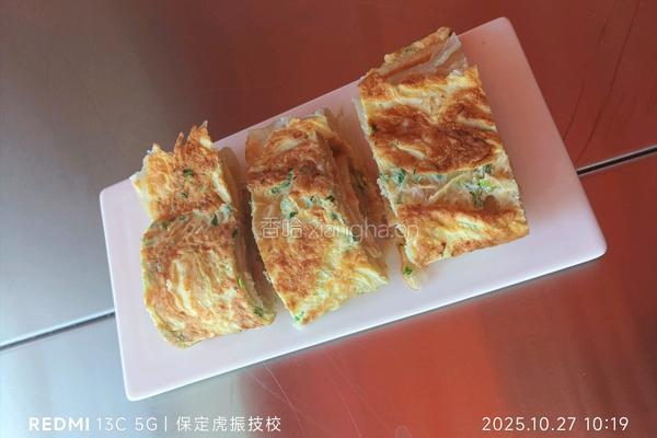 脆皮鸡蛋饼