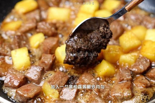 黑松露菠萝牛肉粒的做法图解4