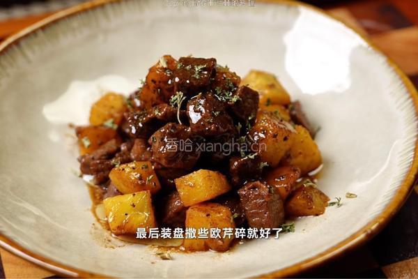 黑松露菠萝牛肉粒的做法图解5