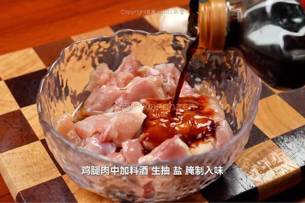 黑松露鸡腿炒饭的做法图解1