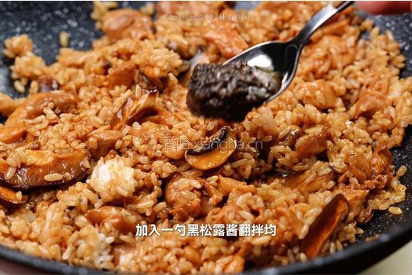 黑松露鸡腿炒饭的做法图解6