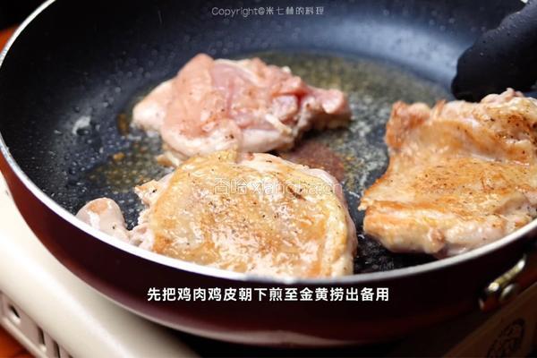 黑松露奶油鸡的做法图解3