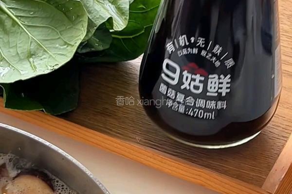 菌菇虾仁鸡蛋面的做法图解7