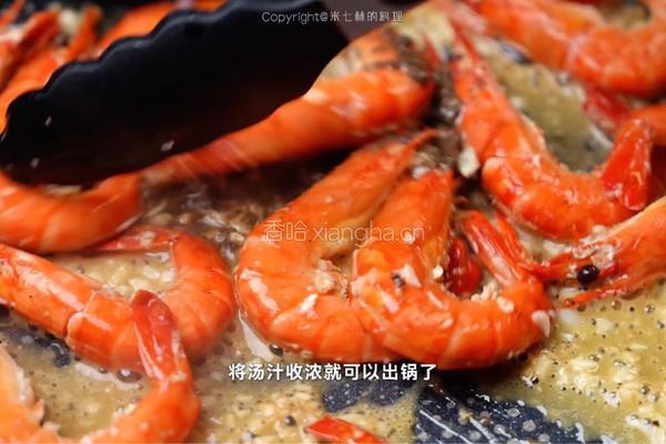 黄油蒜香虾的做法图解6