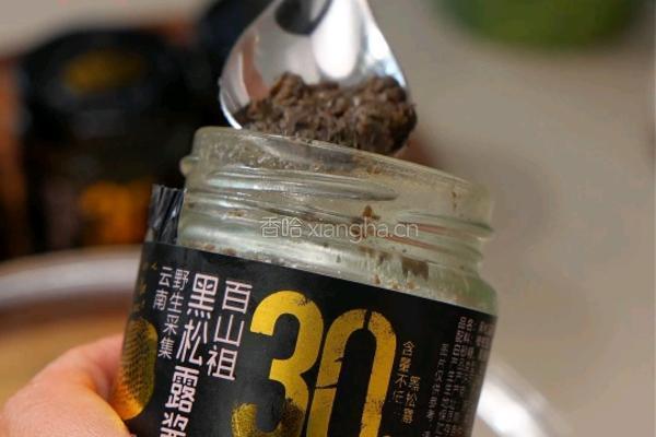 芝士脆皮土豆泥的做法图解2