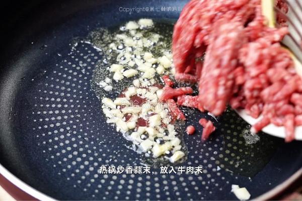 意式番茄牛肉烘蛋的做法图解3