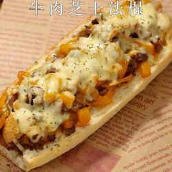 牛肉芝士法棍的做法[图]