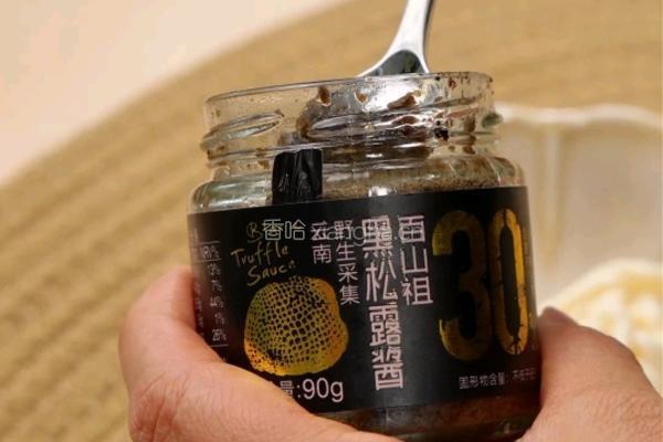 脆炸三文鱼的做法图解2