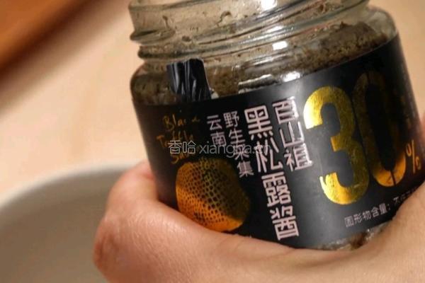 照烧牛肉滑蛋饭的做法图解4