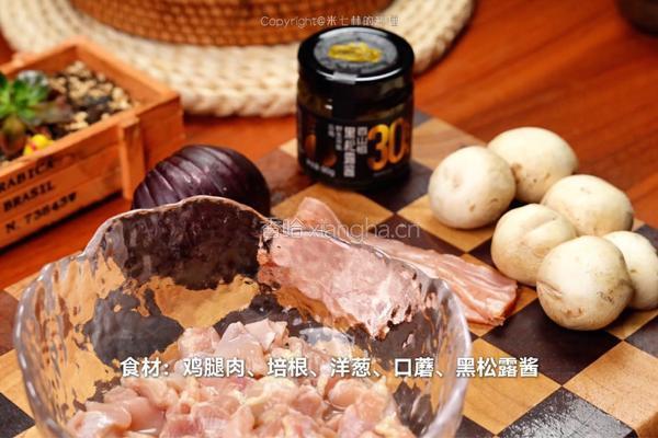 意式鸡肉炒饭的做法图解1
