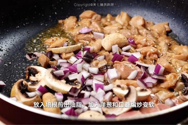 意式鸡肉炒饭的做法图解4