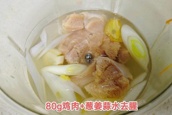 鸡肉肠的做法图解1