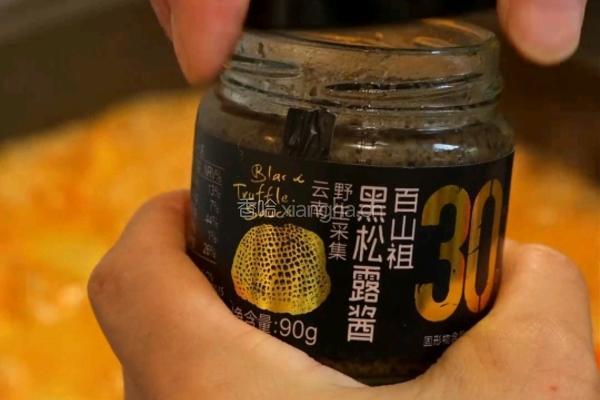 椰香咖喱鸡的做法图解5