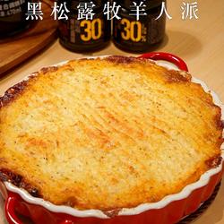 黑松露牧羊人派的做法[图]