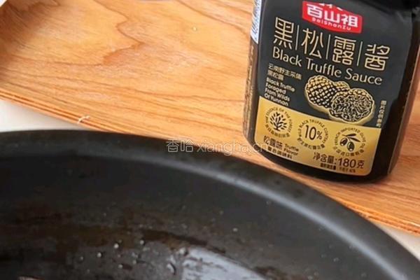 芝士鸡肉土豆塔的做法图解5