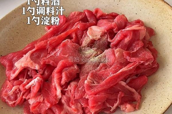 海带牛肉汤的做法图解2