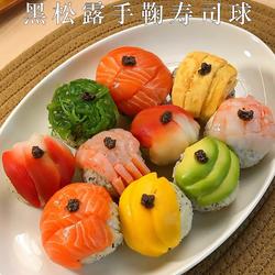 黑松露手鞠寿司球的做法[图]