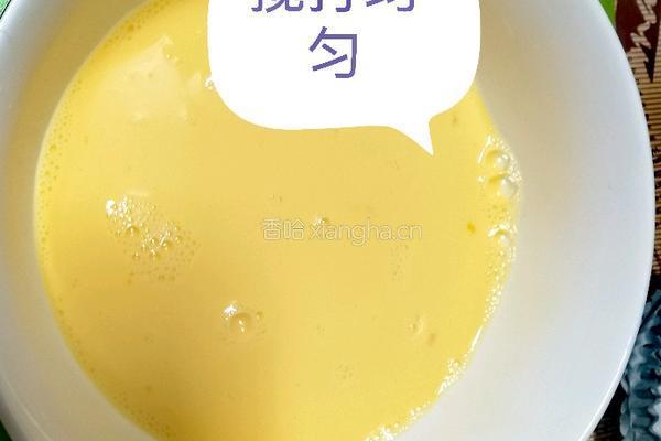 苹果玫瑰蛋挞的做法图解4