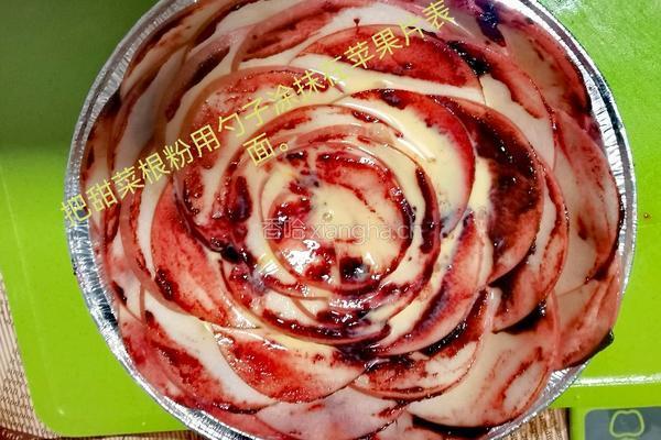 苹果玫瑰蛋挞的做法图解8