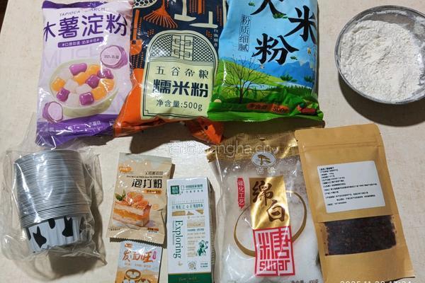 蒸米糕的做法图解1