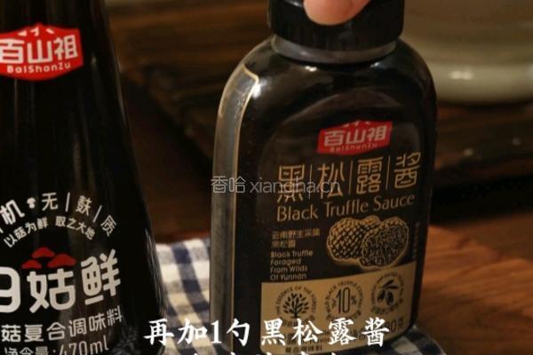 番茄芝士肥牛烩饭的做法图解4