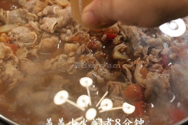 番茄芝士肥牛烩饭的做法图解5